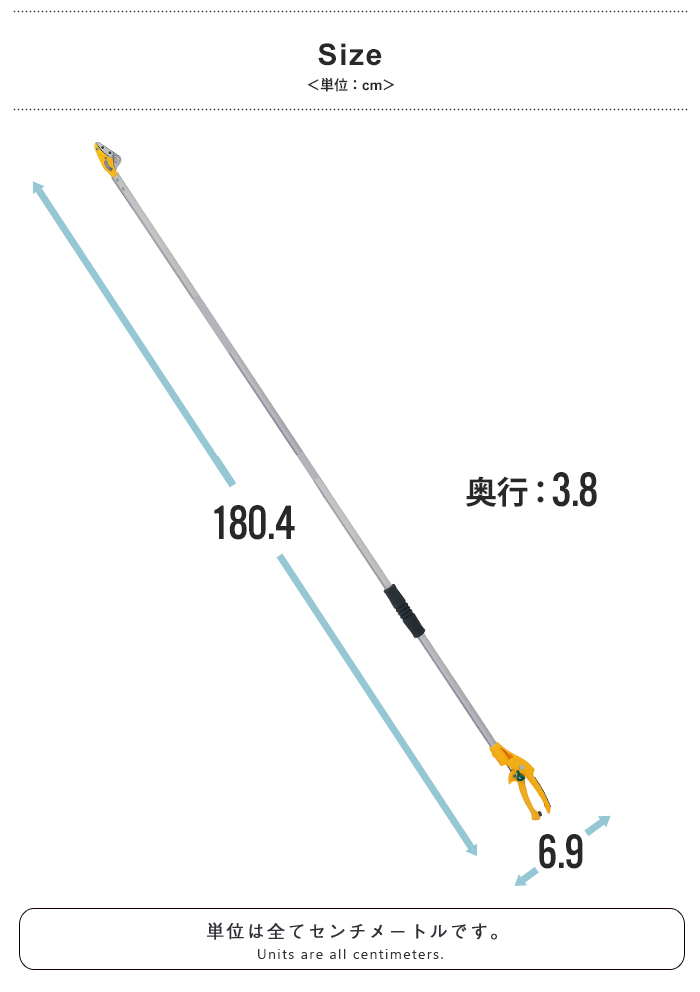 値下げ 高枝切りバサミ 1.8m 高枝切り はさみ キャッチ機能 園芸ハサミ 万能刃 枝切り 果実採り 園芸 農業_4