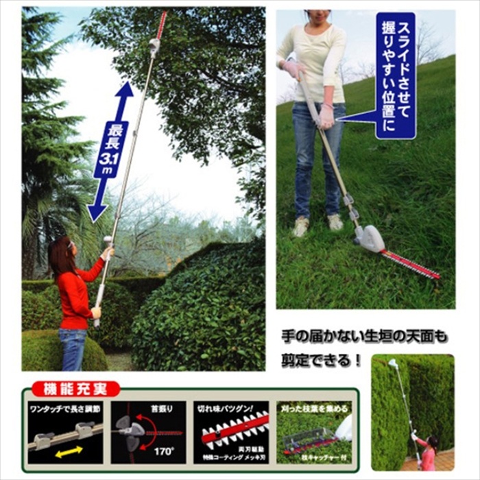 電動 植木バリカン 充電式 コードレス 高枝切り バリカン 1.69〜3.14m