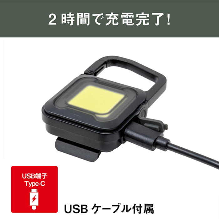 値下げ コンパクトライト USB 充電式 ミニライト フラッシュライト 