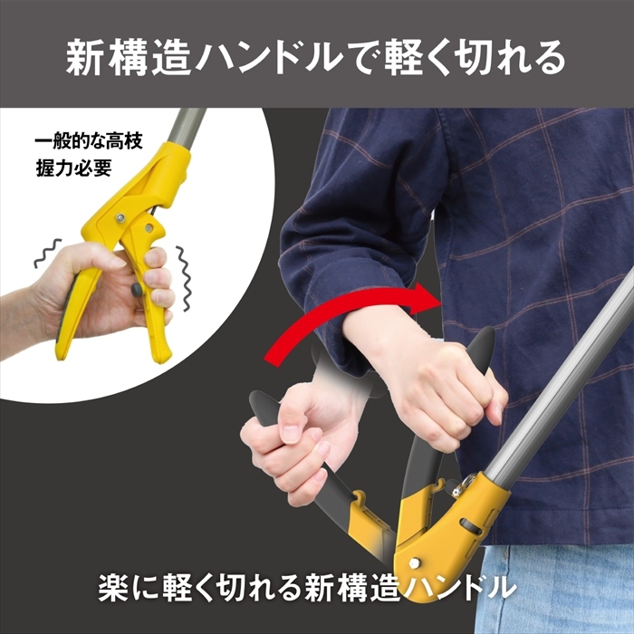 値下げ 高枝切りバサミ 1.3〜3m 3段式 18段伸縮 高枝切り はさみ キャッチ機能 プッシュカット 押して切る アンビル刃_3