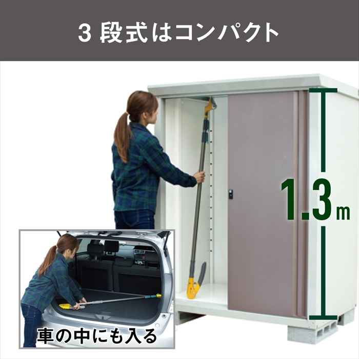値下げ 高枝切りバサミ 1.3〜3m 3段式 18段伸縮 高枝切り はさみ キャッチ機能 プッシュカット 押して切る アンビル刃_6
