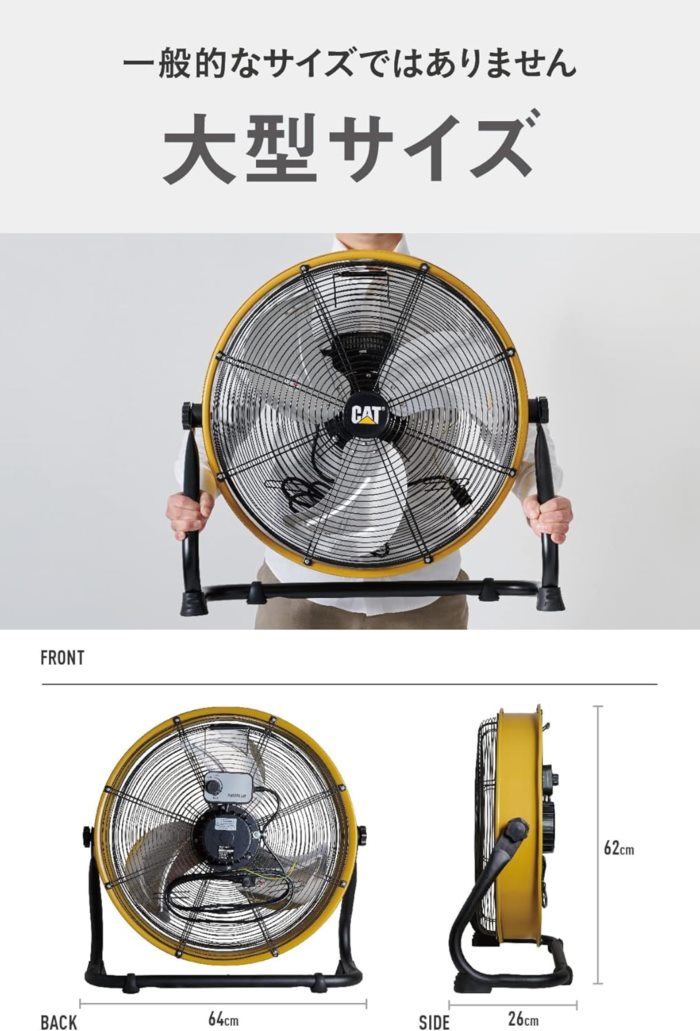 値下げ フロアファン 扇風機 50cm 工場扇 壁掛け 床置き