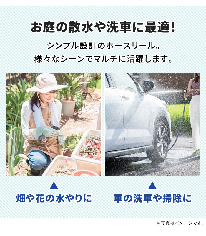 値下げ ホース ホースリール 20m 散水ホース シャワーホース 散水用品 円形ステップ台 ワンタッチで通水・止水 水やり 家庭菜園 便利_2