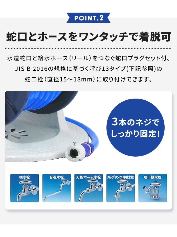 値下げ ホース ホースリール 20m 散水ホース シャワーホース 散水用品 円形ステップ台 ワンタッチで通水・止水 水やり 家庭菜園 便利_5