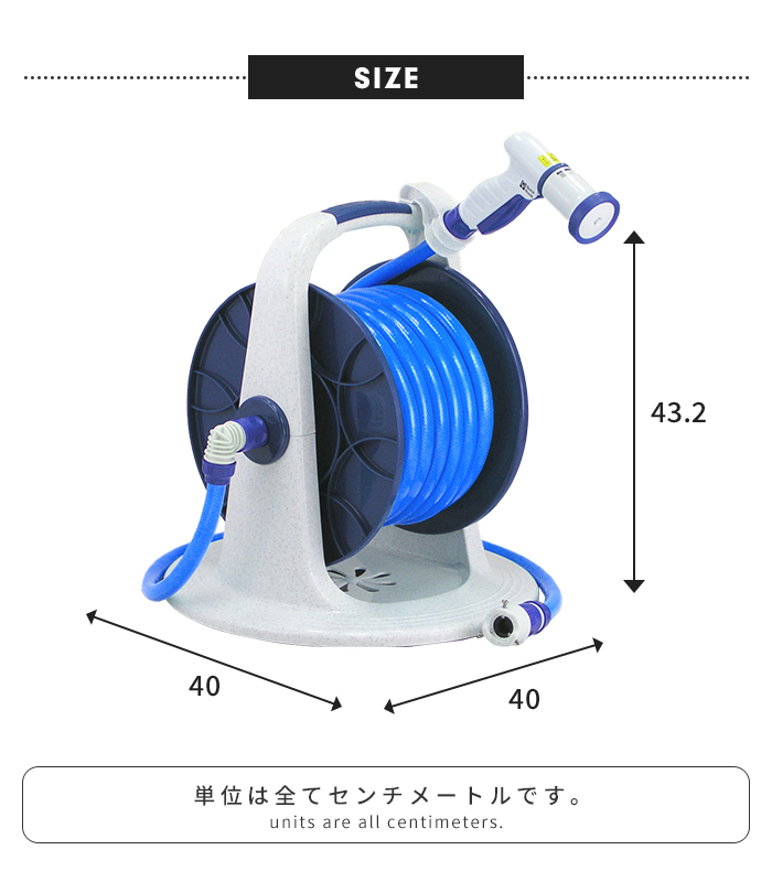 値下げ ホース ホースリール 20m 散水ホース シャワーホース 散水用品 円形ステップ台 ワンタッチで通水・止水 水やり 家庭菜園 便利_7