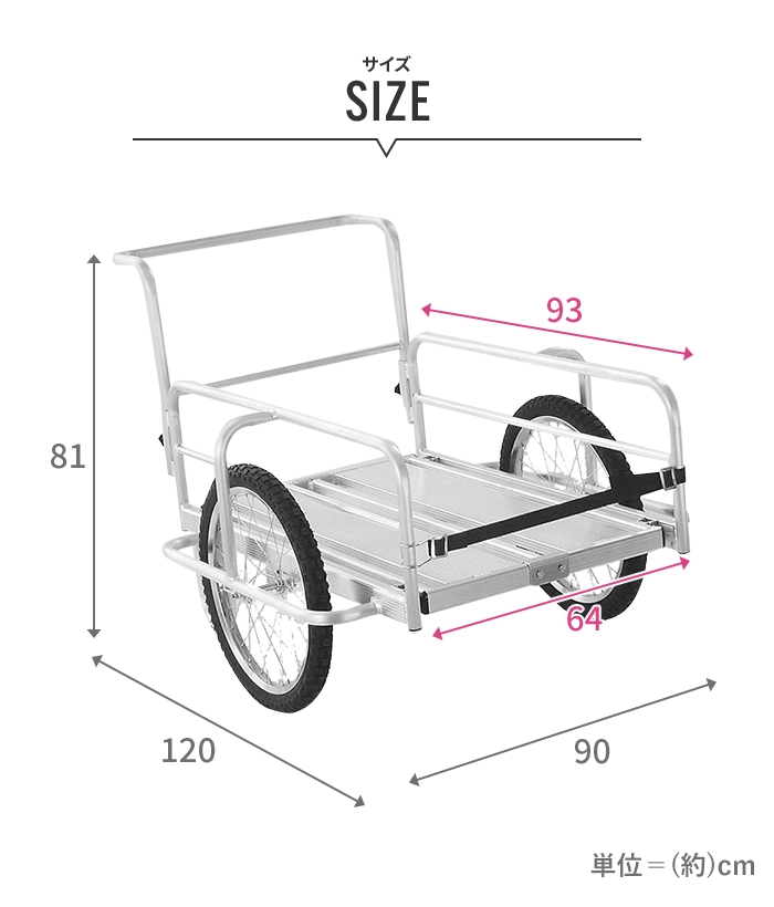 折りたたみ式リヤカー アルミ製 マルチキャリー 手押し車 折りたたみ 軽量 便利 運搬 運送 荷車 キャリーカート 農業 園芸  :M5-MGKHKS00010:さんじょうインテリア - 通販 - Yahoo!ショッピング - 台車、カート（esquiremachines.com）