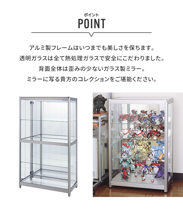 アルミ製 コレクションケース 大型 蛍光灯付き コレクション