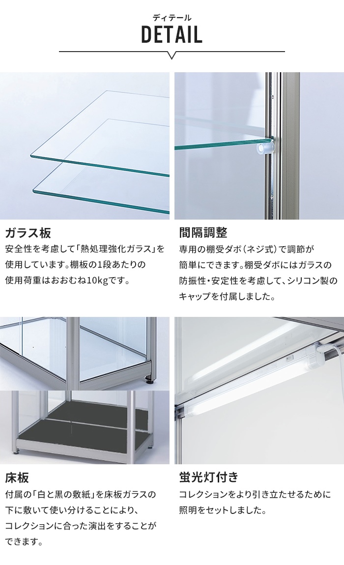 アルミ製 コレクションケース 大型 蛍光灯付き コレクションラック 幅