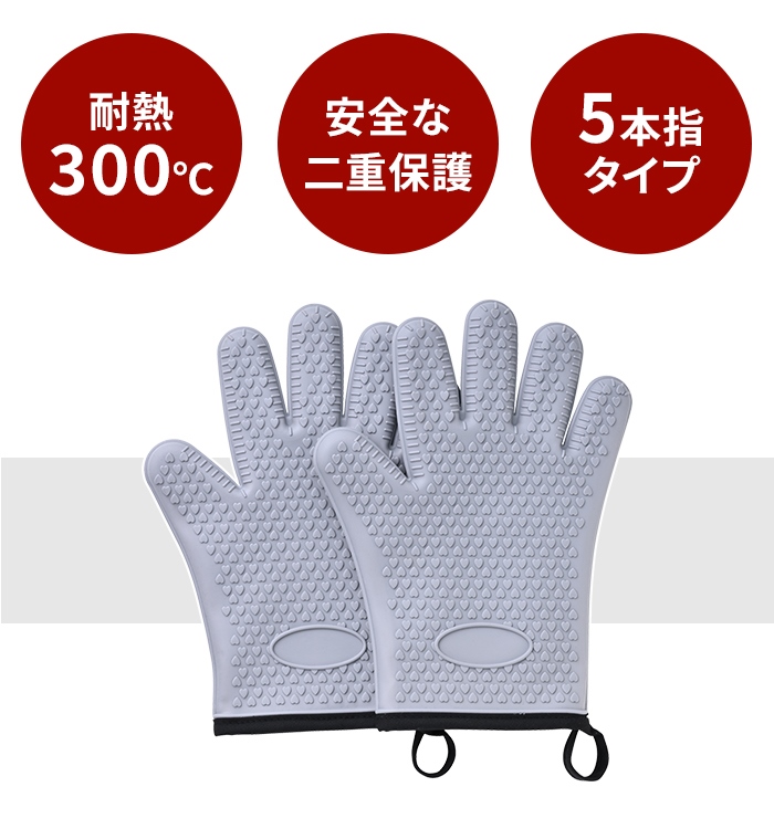 耐熱 手袋 シリコングローブ グローブ シリコ...の詳細画像2