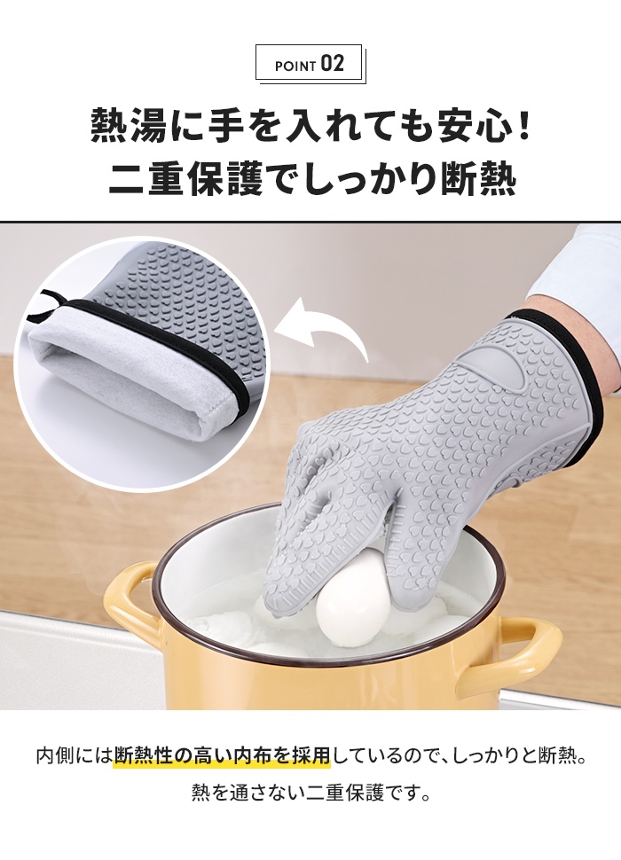 耐熱 手袋 シリコングローブ グローブ シリコ...の詳細画像4