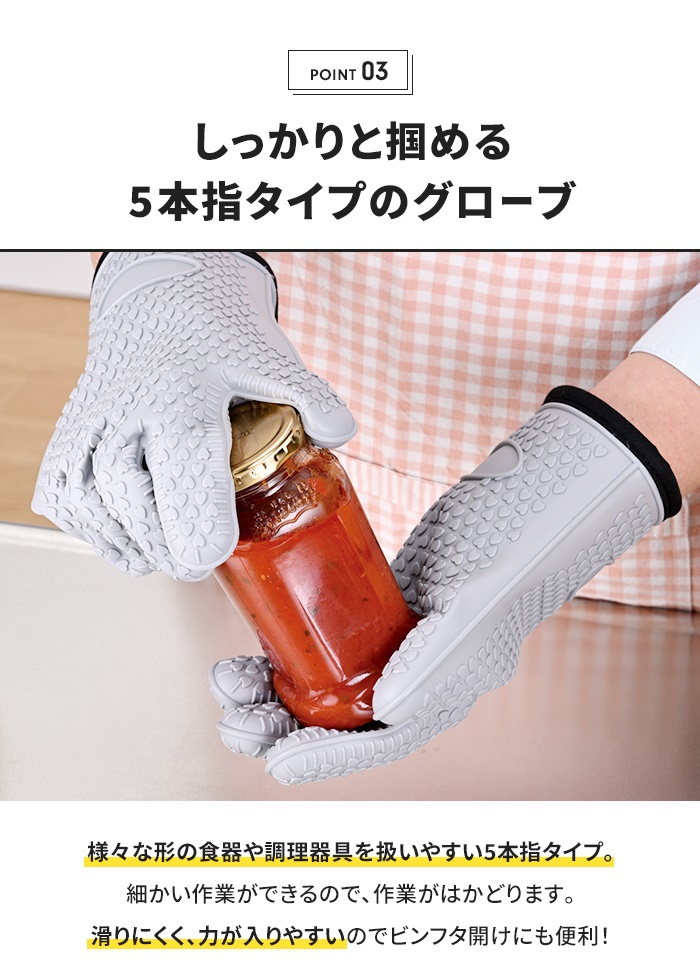 耐熱 手袋 シリコングローブ グローブ シリコ...の詳細画像5