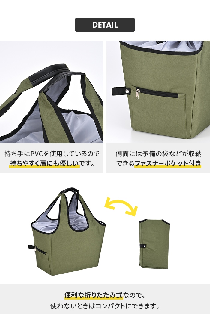 買い物バッグ 保冷 エコバッグ 折りたたみ可能...の詳細画像5