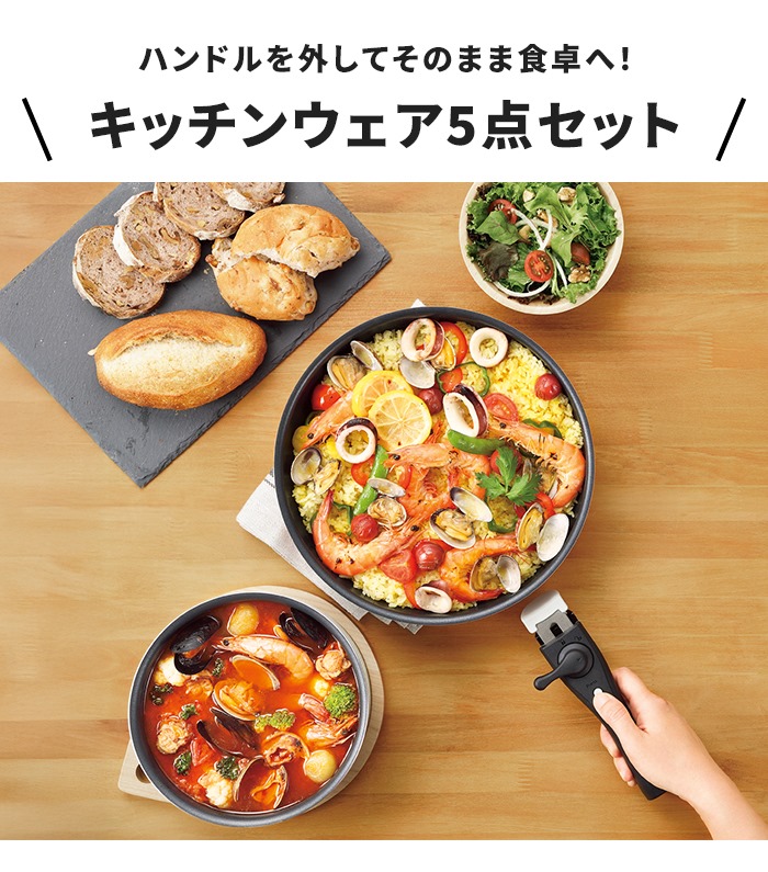 取っ手が取れる フライパン 鍋 5点セット フライパン20cm/26cm 18cm