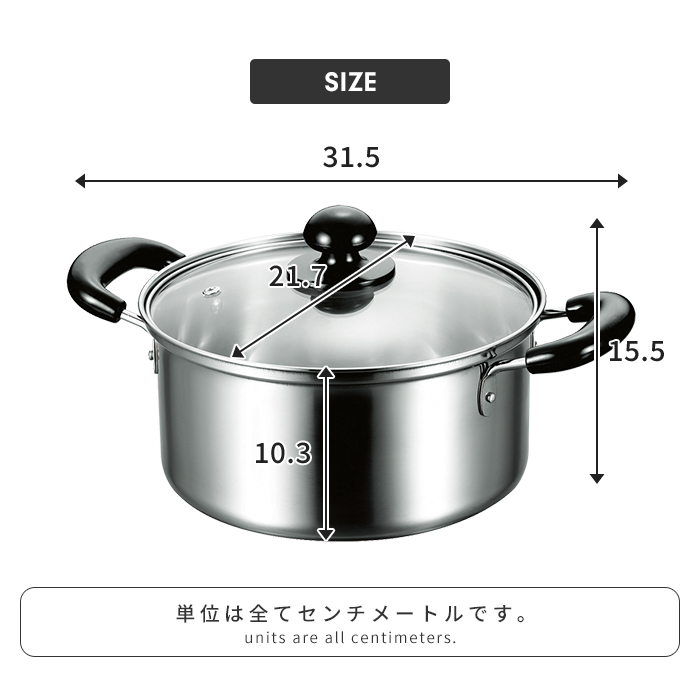 両手鍋 20cm ih対応 ガラス蓋付 ステンレス製 鍋 フタ付き 両手 IH