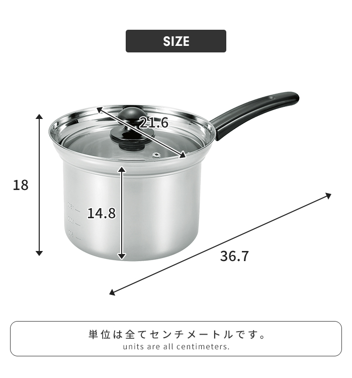 片手鍋 18cm 深型 ih対応 ガラス蓋 ザル ステンレス製 湯切り 調理鍋