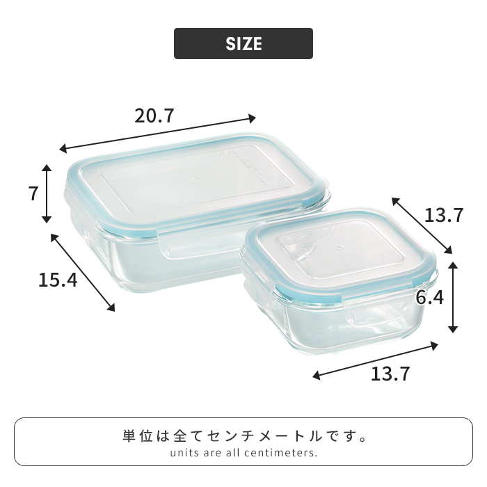 値下げ 耐熱ガラス 保存容器 2個セット 蓋付き 角型 2種類 ガラス容器