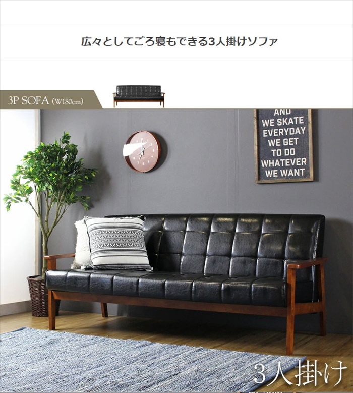値下げ ソファ ソファー 3人掛け レザー 北欧 おしゃれ 幅180 座面高40 