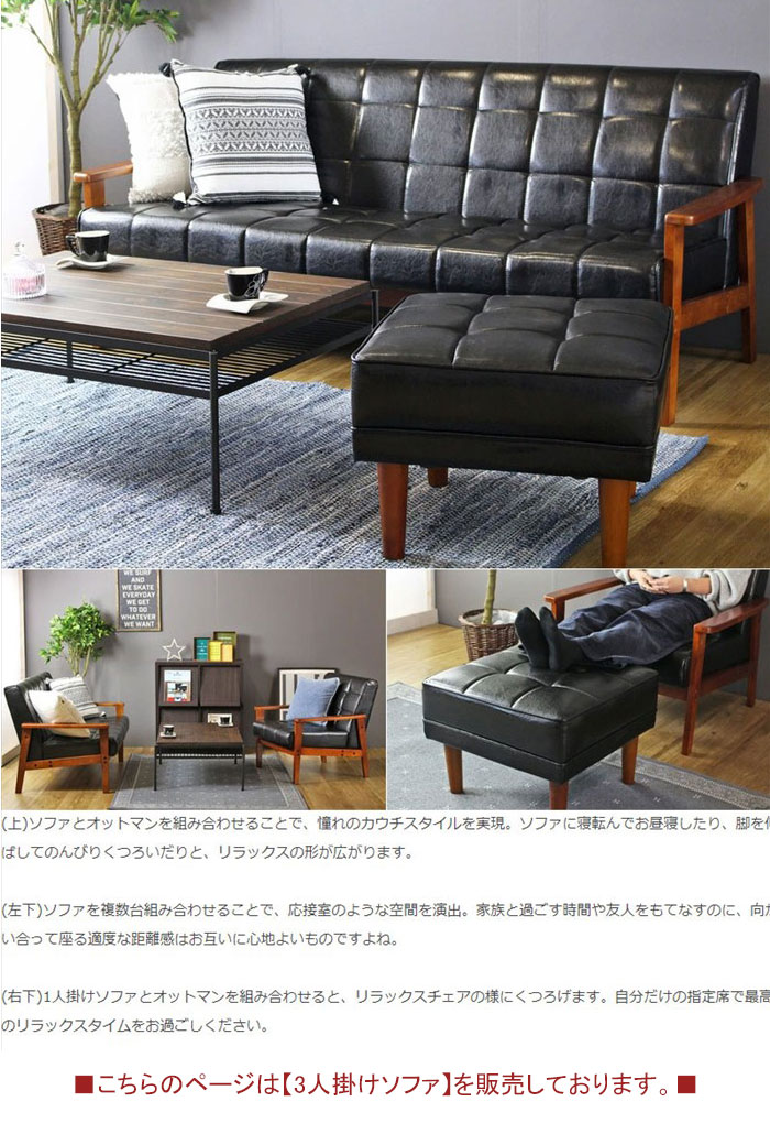 値下げ ソファ ソファー 3人掛け レザー 北欧 おしゃれ 幅180 座面高40 