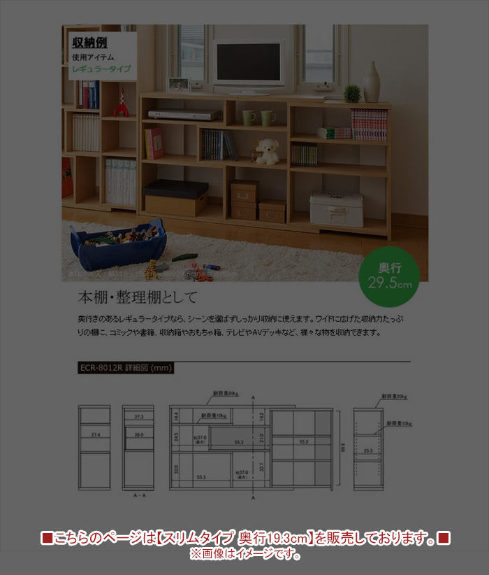 値下げ カウンター下収納 薄型 幅120 奥行20 高さ80 窓下 収納