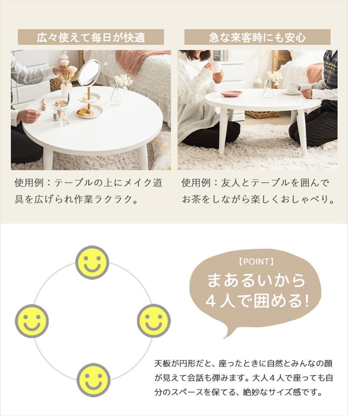 ローテーブル 折りたたみ テーブル 幅80 丸 丸テーブル おしゃれ