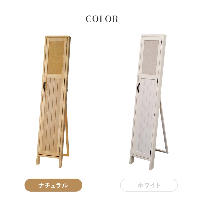値下げ】 スタンドミラー 鏡 全身 ドアミラー 幅28cm 高さ145cm 木製