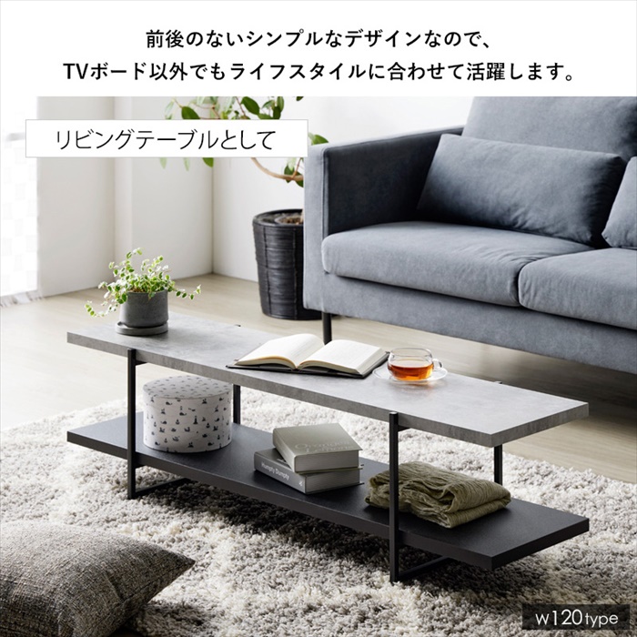 テレビ台 ローボード 150cm 石目調 おしゃれ テレビボード ストーン調