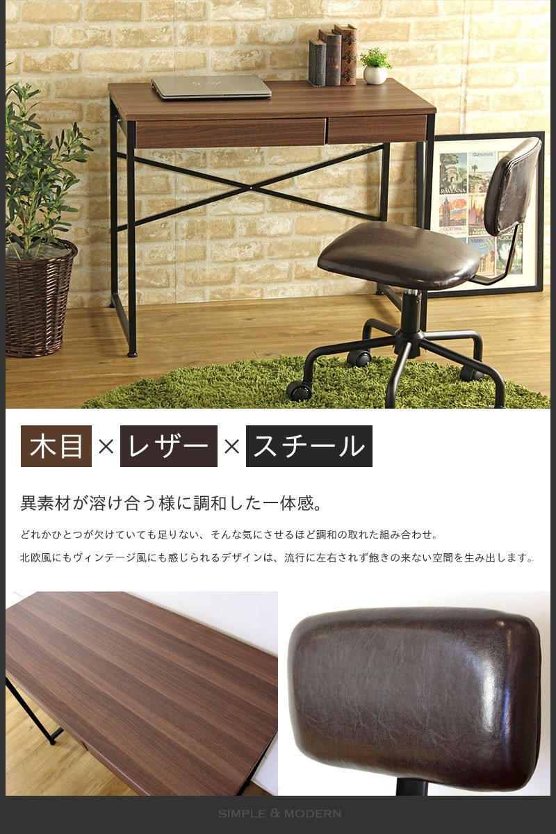 パソコンデスク 90 LINZ デスク pcデスク ワークデスク 書斎机 90cm幅