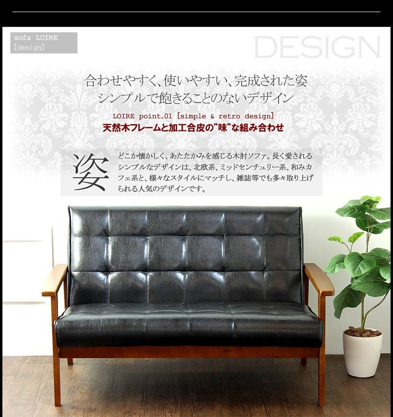 K*p様 ヴィンテージ 木肘ソファ 黒 1人掛け ソファ シンプル モダン K*p様 ヴィンテージ 木肘ソファ 黒 1人掛け ソファ シンプル モダン 1