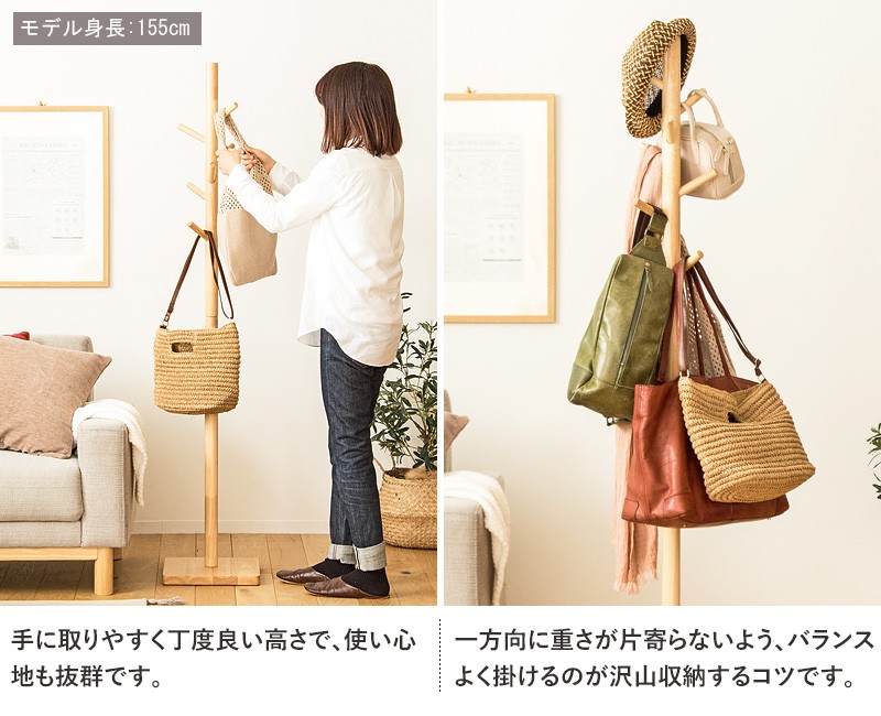 値下げ ポールハンガー木製 ポールスタンド ハンガーラック コート