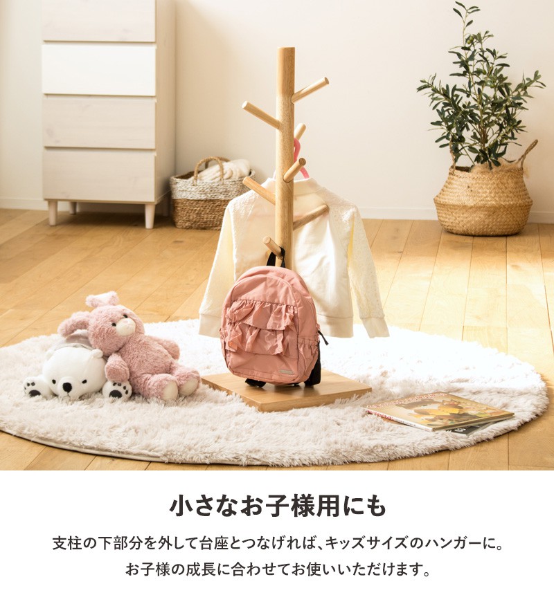 値下げ ポールハンガー木製 ポールスタンド ハンガーラック コート
