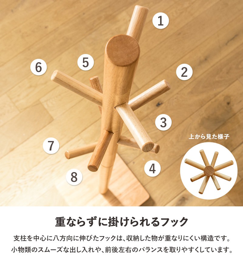 値下げ ポールハンガー木製 ポールスタンド ハンガーラック コート
