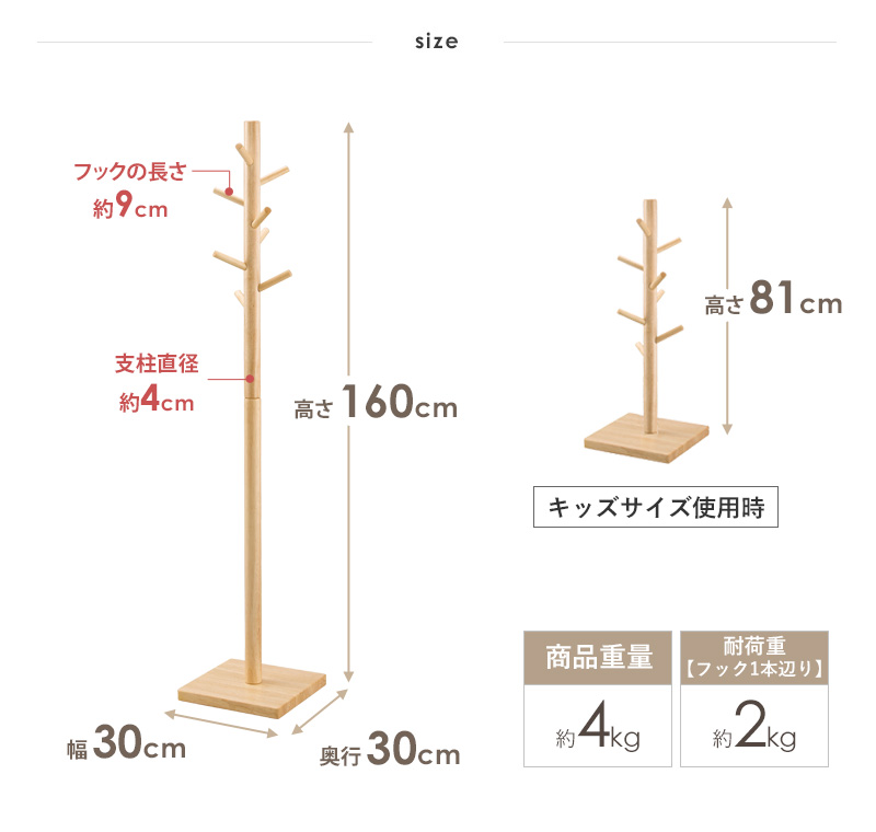 値下げ ポールハンガー木製 ポールスタンド ハンガーラック コート
