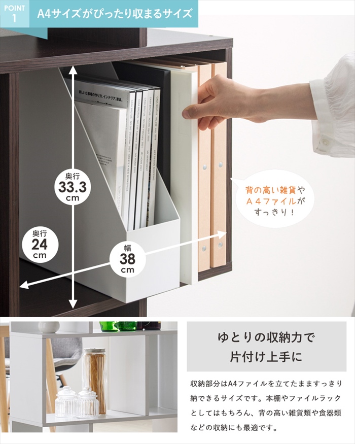 値下げ  オープンラック 3段 60 ZIEG ラック 本棚 棚 オープンラック ウッドラック 飾り棚 ディスプレイ フリーラック 多目的ラック シェルフ S字 CD DVD 本の画像