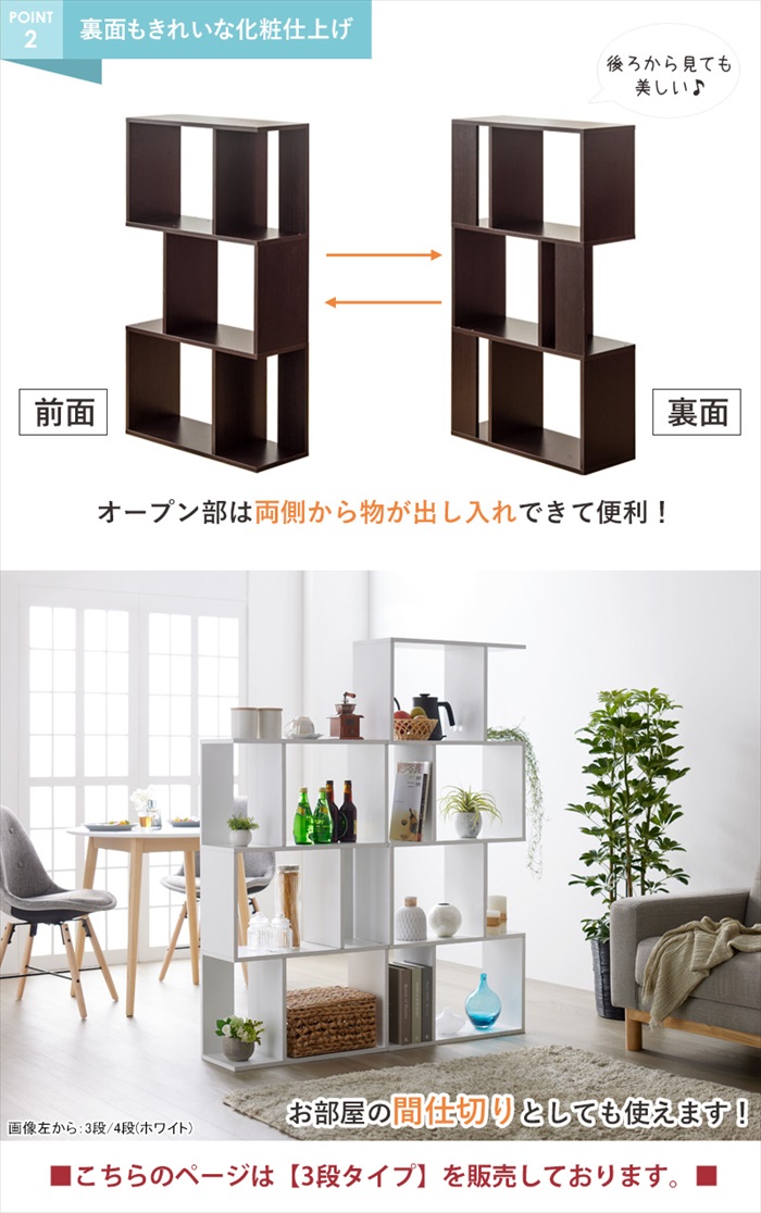 値下げ  オープンラック 3段 60 ZIEG ラック 本棚 棚 オープンラック ウッドラック 飾り棚 ディスプレイ フリーラック 多目的ラック シェルフ S字 CD DVD 本の画像