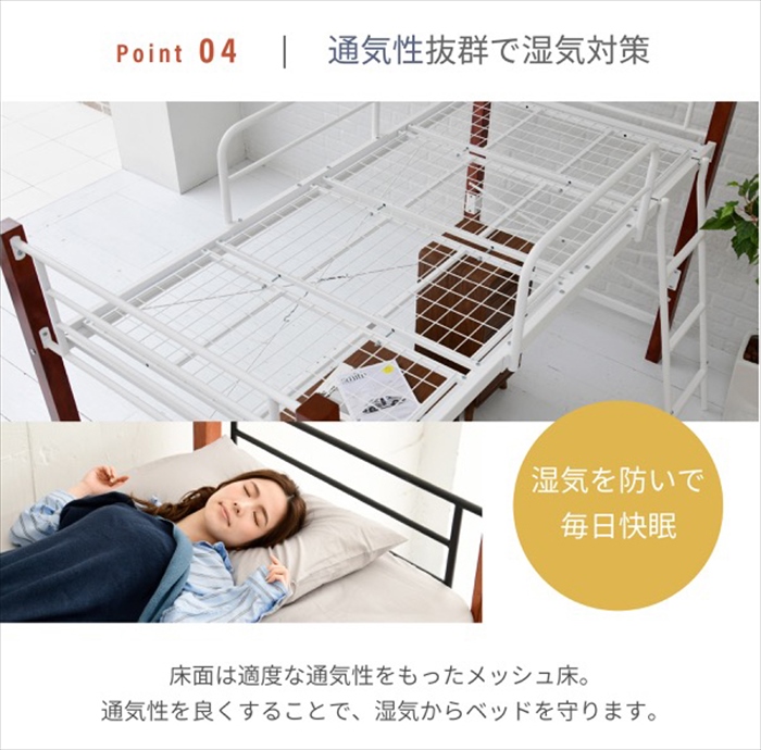 ロフトベッド 天然木 低め ロータイプ シングル パイプ システムベッド フレーム 高さ 140.5cm 幅 209cm 高さ調節 頑丈 転落防止 手すり 大人用 スチールベッド_8