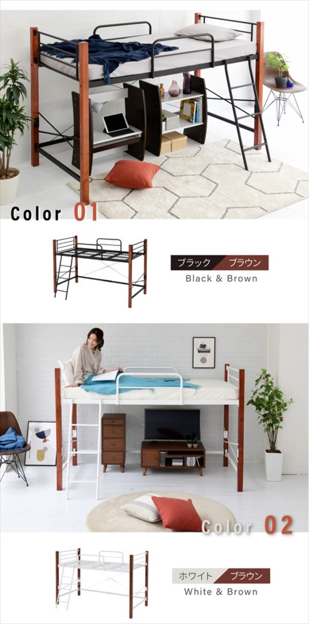 ロフトベッド シングル 階段付き 天然木 コンセン ロータイプ システムベッド BTM ロフトベッド 階段付き 天然木 シングル 宮 コンセント付き