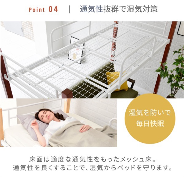 ロフトベッド 天然木 ハイタイプ シングル システムベッド パイプ