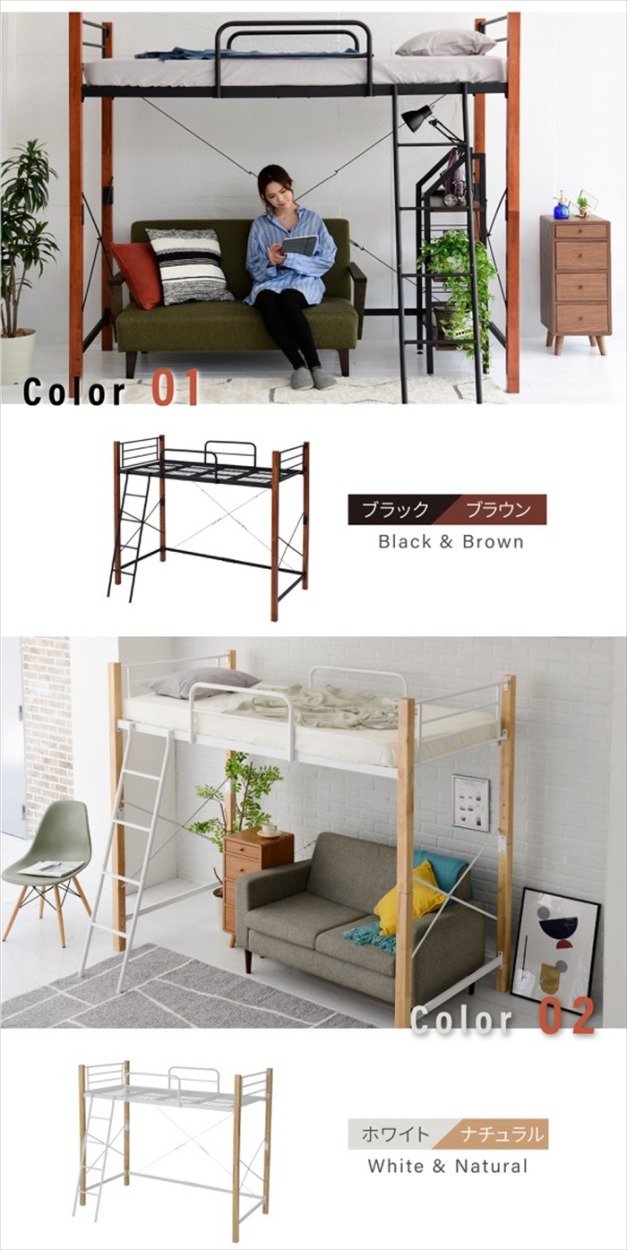 ロフトベッド 天然木 ハイタイプ シングル システムベッド パイプ