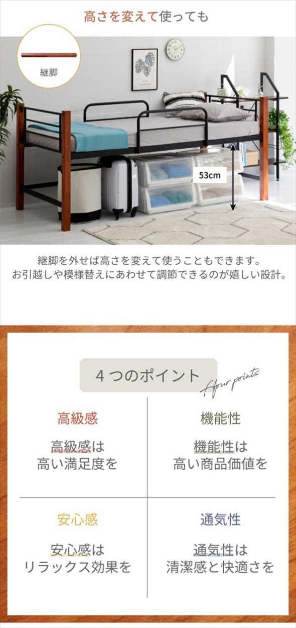 ロフトベッド 天然木 ハイタイプ シングル システムベッド パイプ