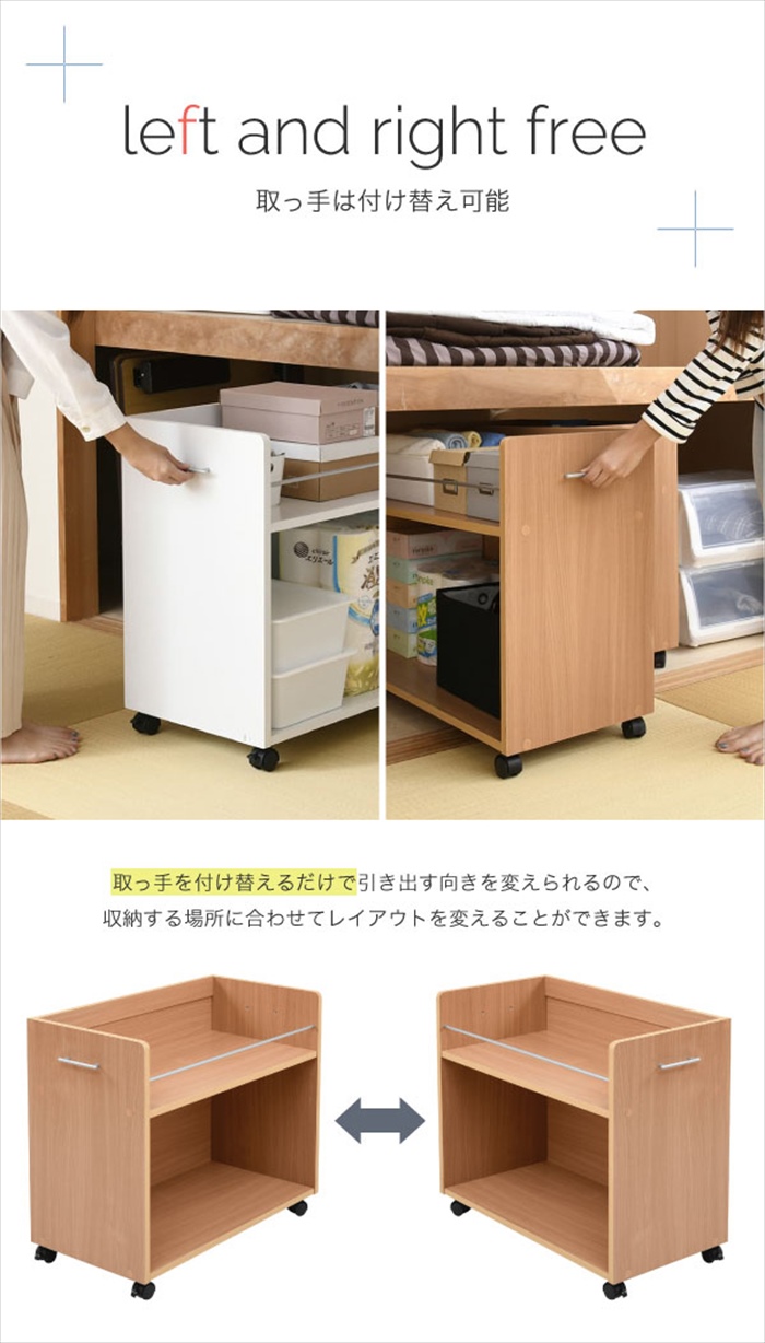 【ゆっちー】送料込み❤️ハンドメイド　一枚板で作る　2wayオモチャ棚w90 押入れ 収納 ラック 本棚 2個セット 幅38.5 奥行78 .5
