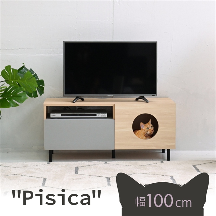 ネコ家具 猫 家具 テレビ台 ペット家具 猫家具テレビボード 猫と暮らす