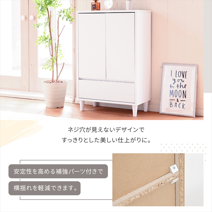 リビングチェスト おしゃれ キャビネット 引き出し リビングボード 北欧 扉付き チェストラック 木製 薄型 コンパクト 脚付き ラック 3段 幅60cm 高さ90cmの画像