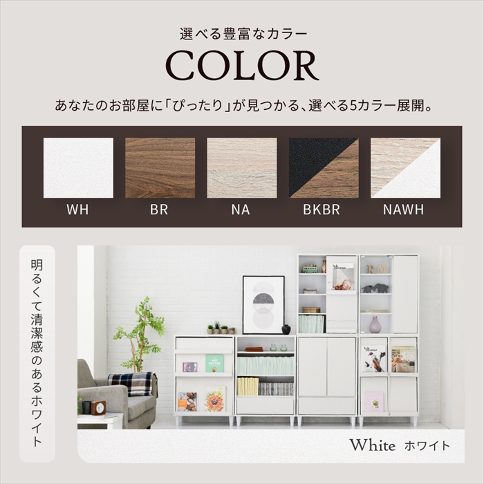 リビングチェスト おしゃれ キャビネット 引き出し リビングボード 北欧 扉付き チェストラック 木製 薄型 コンパクト 脚付き ラック 3段 幅60cm 高さ90cmの画像
