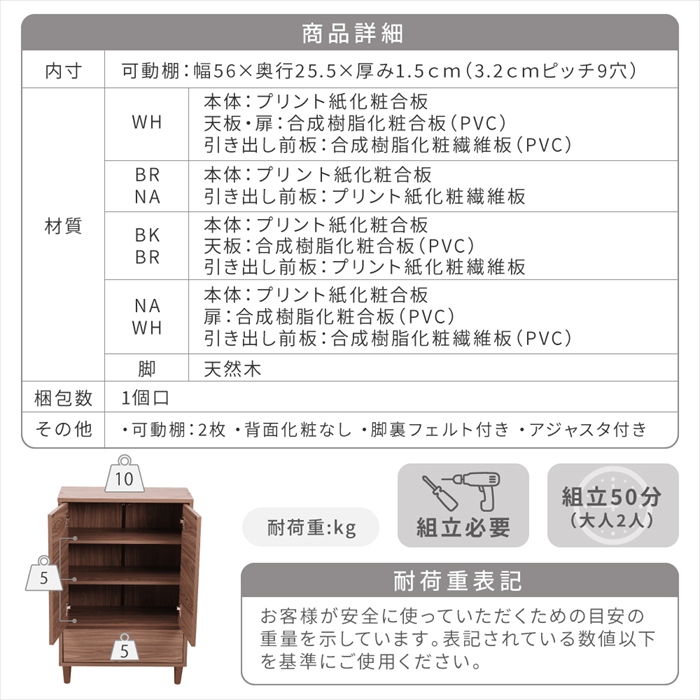 リビングチェスト おしゃれ キャビネット 引き出し リビングボード 北欧 扉付き チェストラック 木製 薄型 コンパクト 脚付き ラック 3段 幅60cm 高さ90cmの画像
