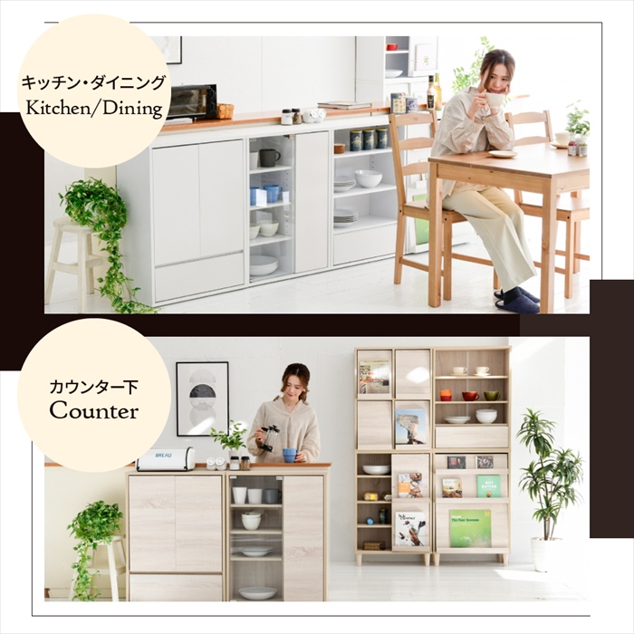 リビングチェスト おしゃれ キャビネット 引き出し リビングボード 北欧 扉付き チェストラック 木製 薄型 コンパクト 脚付き ラック 3段 幅60cm 高さ90cmの画像
