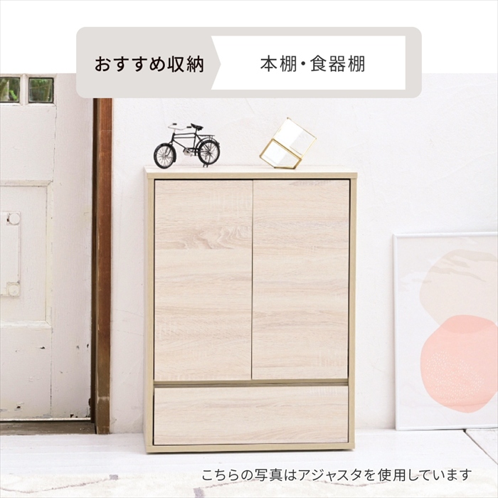 リビングチェスト おしゃれ キャビネット 引き出し リビングボード 北欧 扉付き チェストラック 木製 薄型 コンパクト 脚付き ラック 3段 幅60cm 高さ90cmの画像