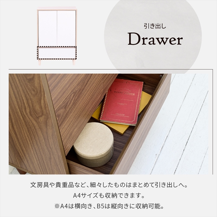 リビングチェスト おしゃれ キャビネット 引き出し リビングボード 北欧 扉付き チェストラック 木製 薄型 コンパクト 脚付き ラック 3段 幅60cm 高さ90cmの画像
