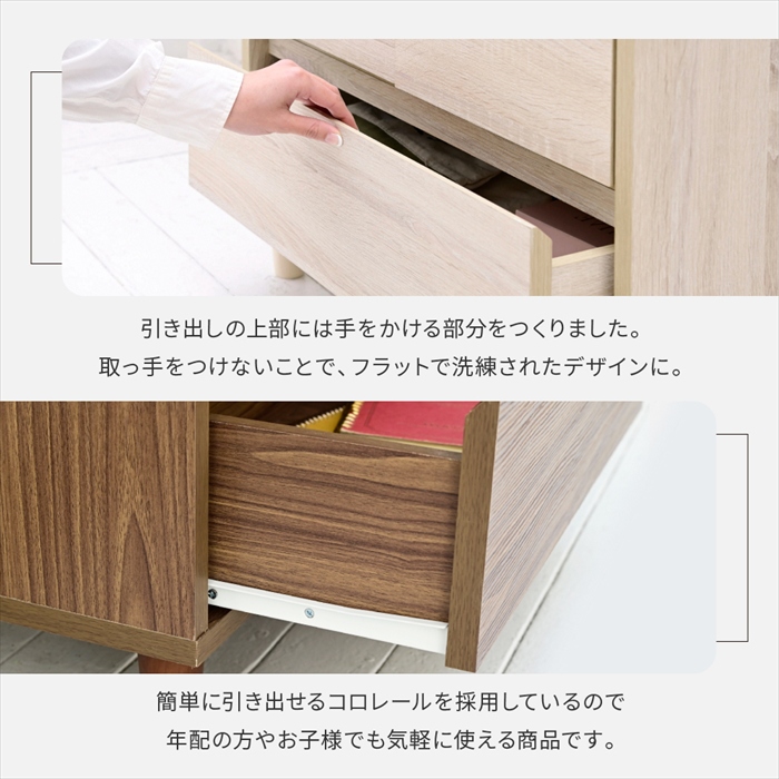 リビングチェスト おしゃれ キャビネット 引き出し リビングボード 北欧 扉付き チェストラック 木製 薄型 コンパクト 脚付き ラック 3段 幅60cm 高さ90cmの画像