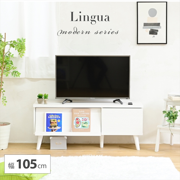 値下げ テレビボード 収納 ローボード テレビ台 北欧 リビングボード 