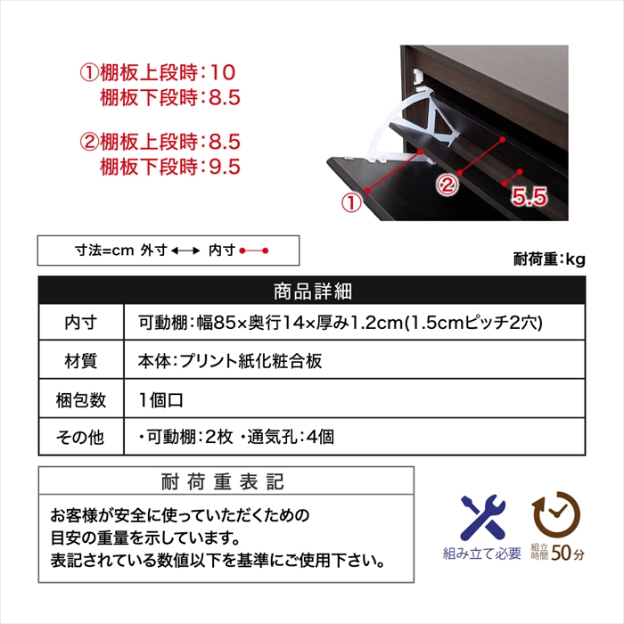 シューズラック スリム シューズボックス 下駄箱 収納 白 靴箱 ミラー 付き フラップ扉 薄型 玄関収納 省スペース 2段 幅90 cm ホワイト ダークブラウンの画像